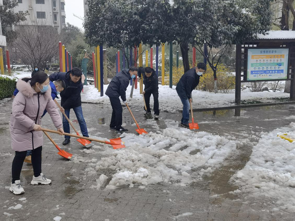 鄭州建投工程咨詢有限公司積極開(kāi)展義務(wù)除雪活動(dòng)