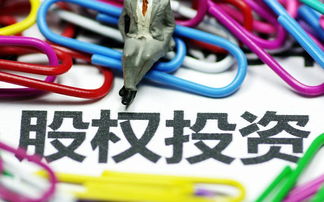 中國(guó)股權(quán)投資市場(chǎng)面臨調(diào)整 前11月募資總額同比下降10%，行業(yè)進(jìn)入理性發(fā)展新階段