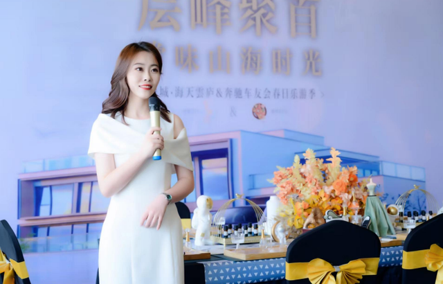 大連禮儀活動(dòng)策劃公司 專(zhuān)業(yè)主持人與活動(dòng)策劃的完美融合